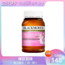 直营 澳洲Blackmores澳佳宝进口孕妇黄金营养素含叶酸DHA180粒