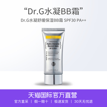 60ml SPF30 直营 BB霜 Dr.G水凝舒缓保湿
