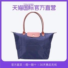 直营 女士长柄大号尼龙单肩包饺子包1899 089 Longchamp 龙骧