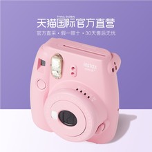 Intaxmini8 拍立得 日本限量版 富士fujifilm mini9限量色