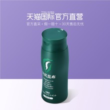 日本进口 直营 利尻昆布纯植物染发膏200g