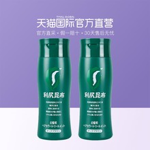 直营 利尻昆布纯植物染发膏200g 日本进口 2盒