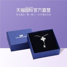 【直营】施华洛世奇 女士Noble mini银色钥匙项链5007808
