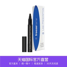 【直营】Freezeframe 神奇睫毛增长液1.75ml
