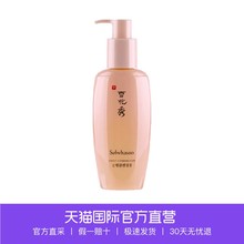 直营 雪花秀顺行柔和洁面泡沫200ml洗面奶洁面乳