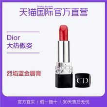 3.5g 999 080 傲姿唇膏 Dior迪奥 CD口红 烈焰蓝金唇膏 直营