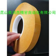 工业双面胶带7970升级防水PVC粘特牢易除胶CNC加工粘铝板POM电木