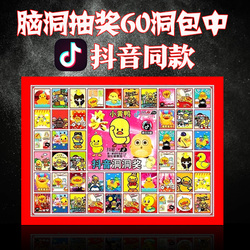 Karvainen musta kaunottaret