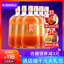 和酒上海老酒大开福五年陈1000ml*6瓶装 黄酒 整箱