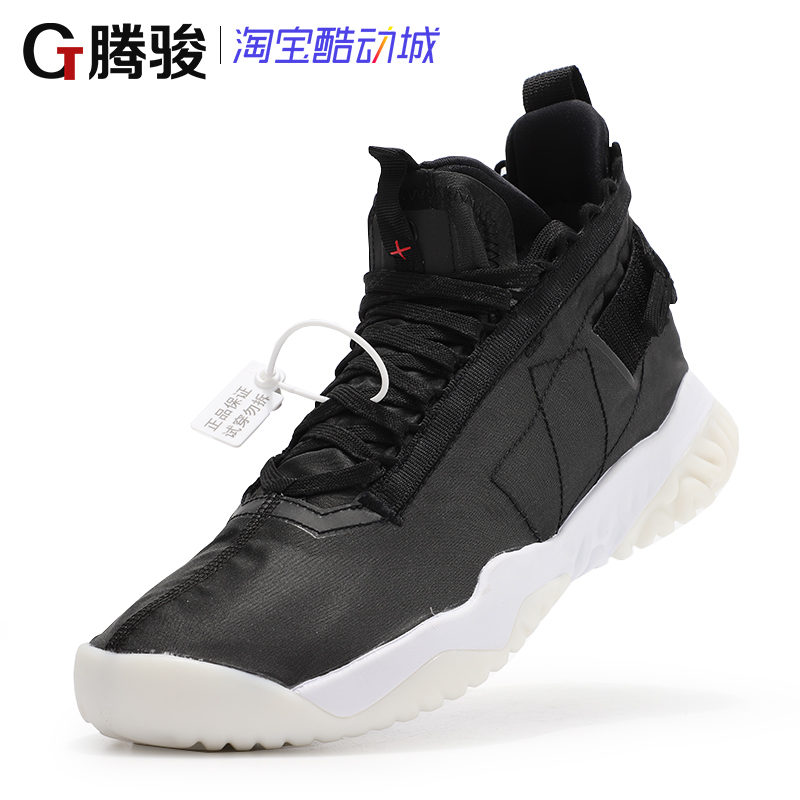 耐克AIR JORDAN PROTO-REACT AJ机能实战篮球鞋男 BV1654-001 100