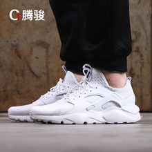 833147 002 819685 Huarache男子休闲鞋 腾骏体育耐克华莱士2代Air