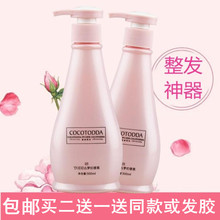 清香保湿 啫喱膏咖喱水男女短发卷发造型大背头金刚定型啫喱水发胶