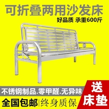 不锈钢沙发床两用多功能可折叠1.2米床三人座椅简易折叠沙发床