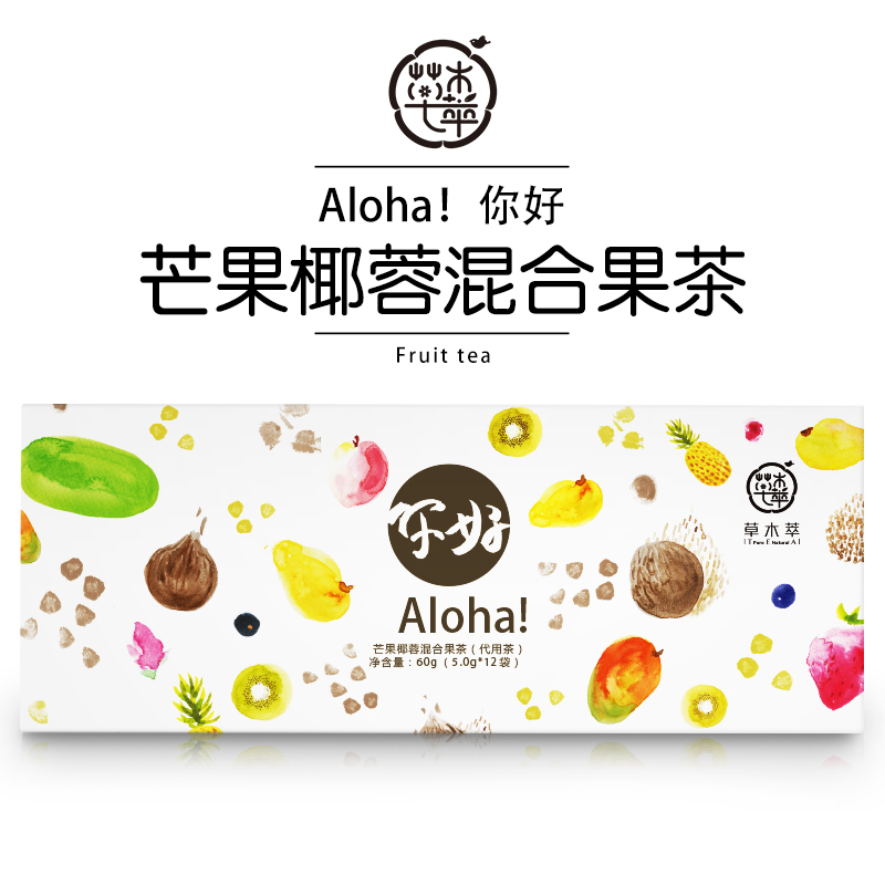 果粒茶花茶德国原料创意花果茶芒果椰蓉水果茶你好