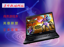 东芝笔记本电脑15.6寸宽屏i7四核上网畅玩LOL游戏本商务办公包邮