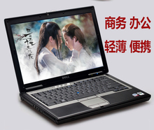 D630D620双核笔记本电脑学生商务办公独显九针串口畅玩英雄联盟