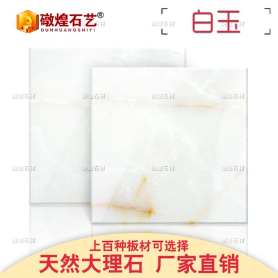 石材台面茶几双十二