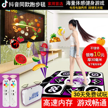 康丽跳舞毯单人电脑电视两接口跑步游戏跳舞机家用3D体感手舞足蹈