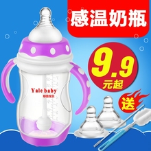 3岁感温pp奶瓶 婴儿宽口径奶瓶硅胶新生儿童防摔塑料小孩宝宝1
