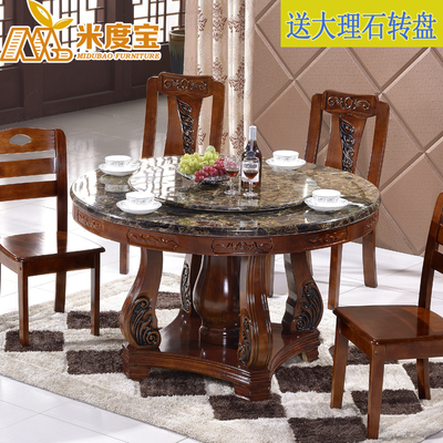 橡木餐桌中式品牌排行榜