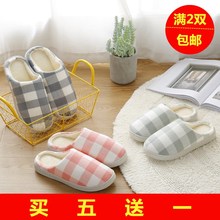 新款棉拖鞋9.9包邮女鞋子10元以下毛绒冬季室内家用防滑男士客托