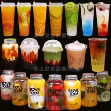 新品 仿真奶盖饮料水果茶贡喜茶脏脏茶食品食物模型展示样品道具