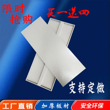 铁皮柜配件文件柜层板定做档案保险柜书架货架隔层扣 文件柜隔板