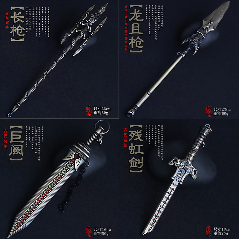 重剑巨阙,十字重剑,重剑图片(第7页)_大山谷图库