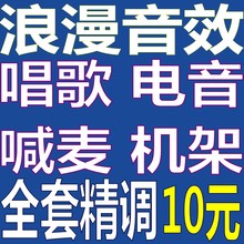 7.1专业声卡调试内置kx驱动精调外置艾肯sam机架唱歌效果 创新5.1