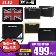 音响 蓝牙音箱效果器户外电池充电音箱 电吉他音箱 BLACKSTAR黑星