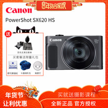 时尚 SX620 PowerShot Canon 佳能 小巧便携数码 相机旅游卡片机