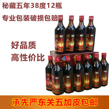 500ML好品质 承先严东关五加皮保健酒38度12瓶