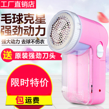 打毛衣服去除毛毛球修剪器剃吸衣物起球机不伤球充电式家用多功能