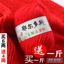 宝宝线婴儿童棉线 手工编织中粗围巾线钩针织毛线 宝宝毛线团特价