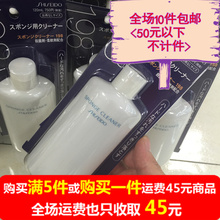资生堂198 洗剂 日本直邮代购 Shiseido 2款 199粉扑化妆刷清洁清