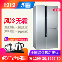 SIEMENS KA96FS70TI 西门子 KA96FA46TI无霜家用对开门三门式冰箱