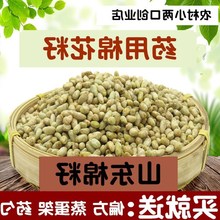 用棉籽心脏棉花籽棉籽仁棉仁心脏棉花棉花子去壳可食用