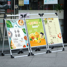 铝合金海报架广告牌展示牌kt板展架立式落地式宣传展板架子展示架