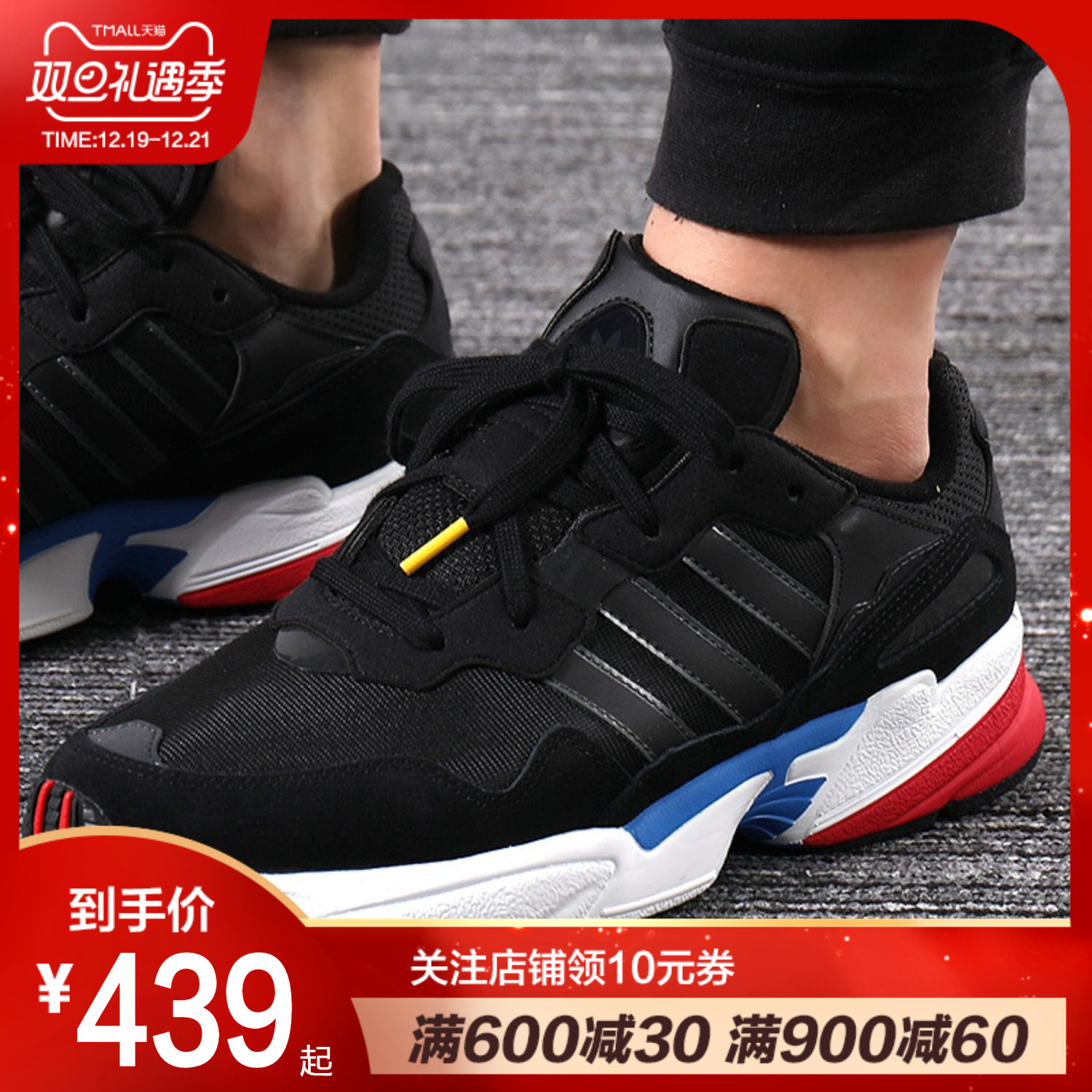 adidas阿迪达斯三叶草男鞋新款YUNG-96老爹鞋复古运动鞋EE8813