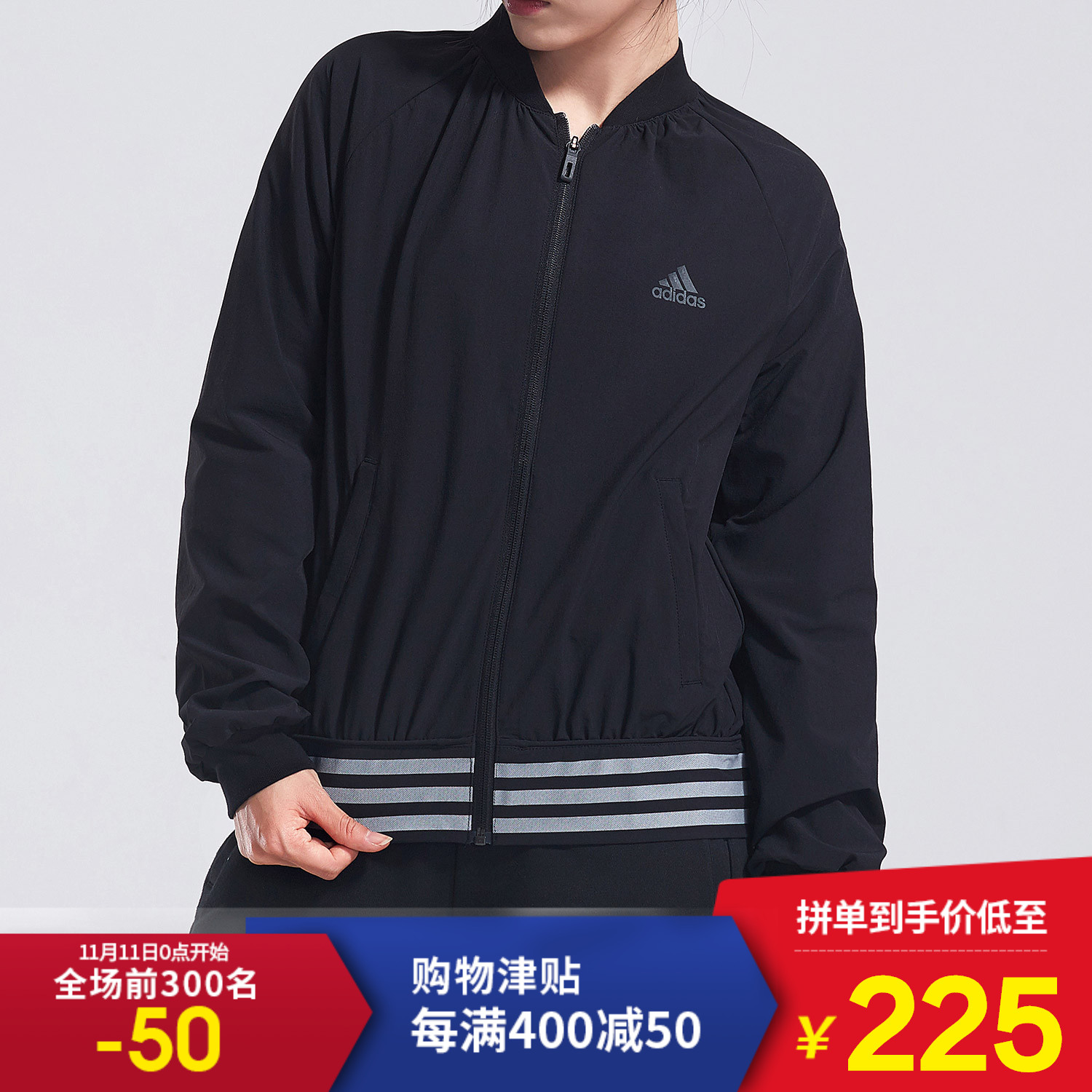 adidas阿迪达斯女装夹克外套2018新款飞行领休闲运动服DM5318