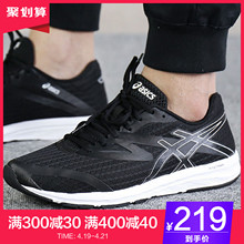 跑步鞋 T825N ASICS亚瑟士男鞋 2019春夏基础运动鞋 新款 9090