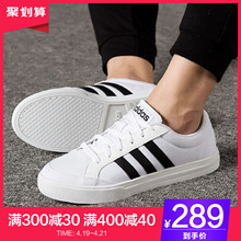 休闲鞋 帆布鞋 阿迪达斯男鞋 板鞋 低帮透气运动鞋 2019夏季新款 AW3889