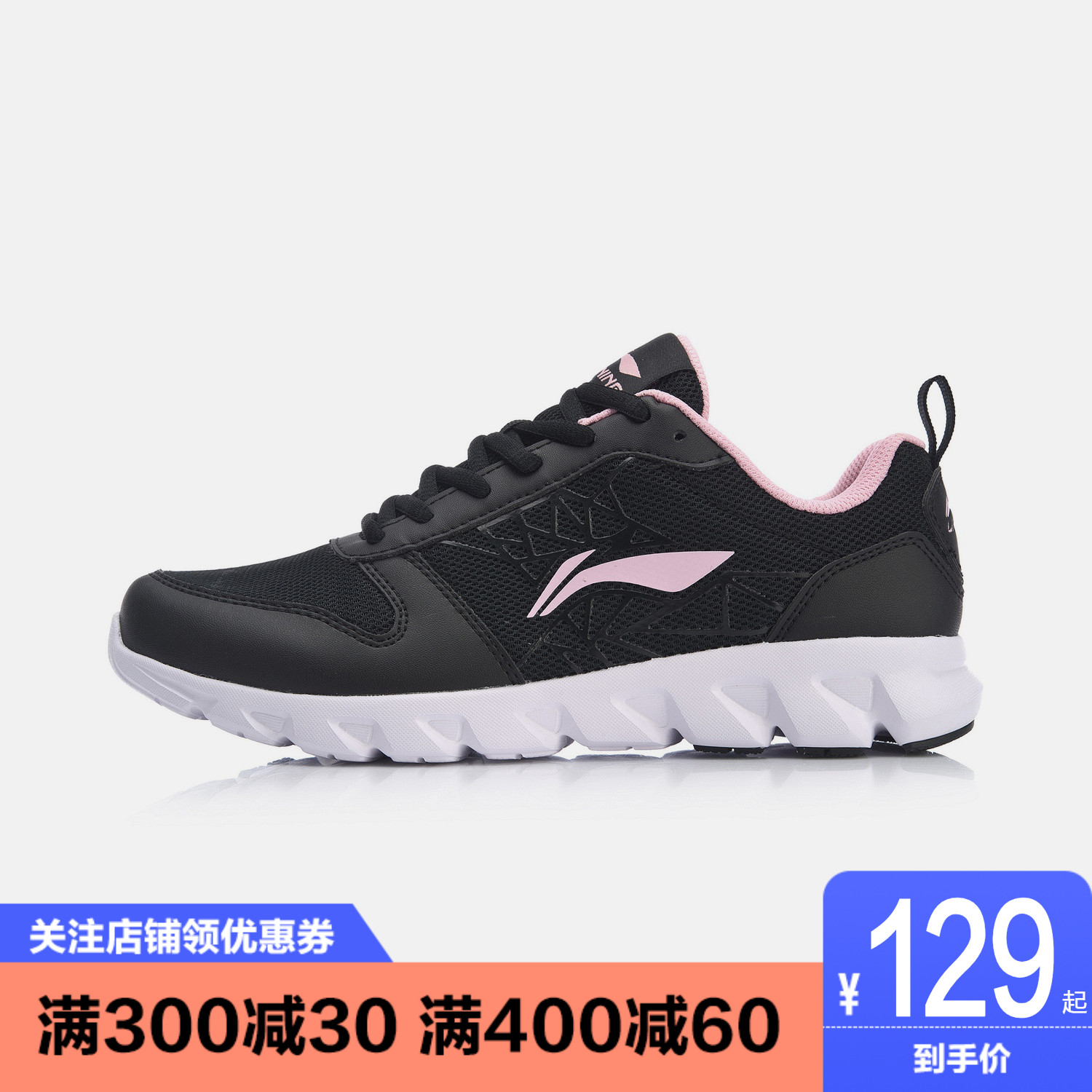 Li Ning Women's Shoes 2019 Autumn/Winter New Lightweight Shock Absorbing Running Shoes Casual Shoes Sports Shoes ARHN206-2