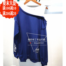 拉夏贝尔国内正品代购淑女2018春新10014587-369露肩卫衣上衣潮图片