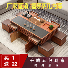 简约火烧石茶几功夫茶几桌椅组合多功能大理石茶台自动上水茶艺桌