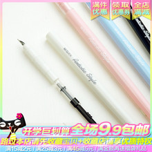 晨光学生钢笔 AFPM0601 塑料钢笔 时尚钢笔 练字专用 包邮 新品
