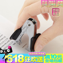 12号标准订书机拔钉器常用订书针取钉器办公用品 得力文具起钉器