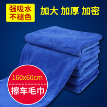 洗车毛巾擦车巾吸水加厚易清洗大号汽车专用抹布用品刷车工具套装