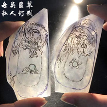 私人订制 缅甸天然翡翠A货片料毛料加工费抛光费证书费支付链接