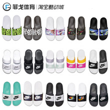 343880 090 耐克NIKE忍者双绑带黑色字母黑白鸳鸯男女沙滩运动拖鞋